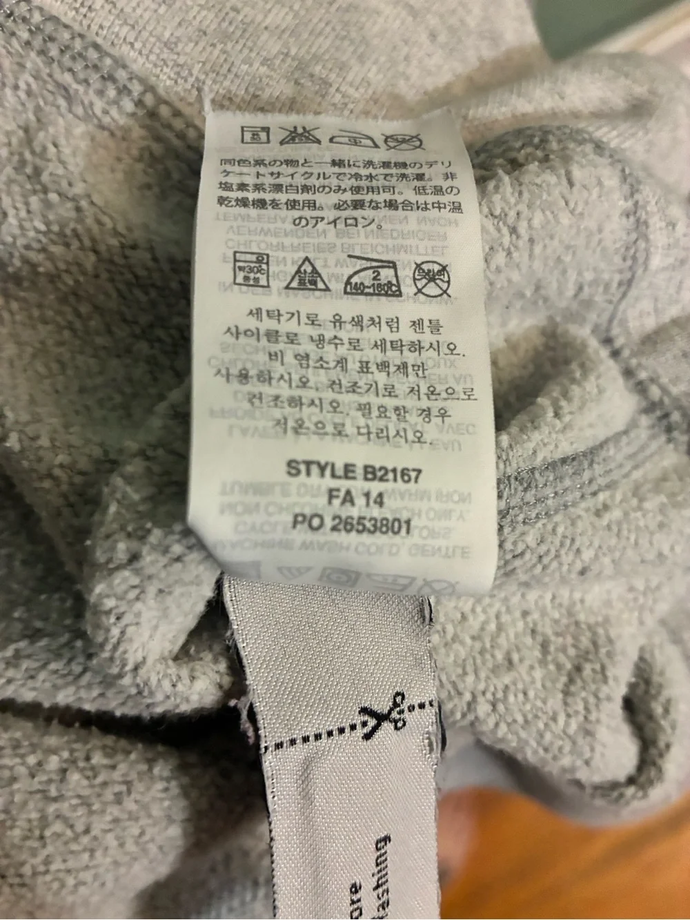 J.Crew Garments for Good David Sheldrick Wildlife Trust Elephant Sweatshirt